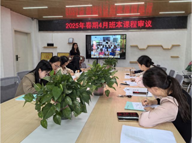 宜宾市高县罗场镇幼儿园开展2025年4月班本课程审议(图1)