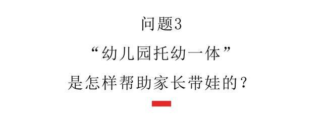 五一节后第一天开始信息采集！成都各区幼儿园招生细则来啦(图4)