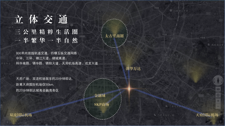 成都热销楼盘【鹭湾锦上映】营销中心电线月价格走势售楼处最新公告成交数据参考_房贷计算器(图5)