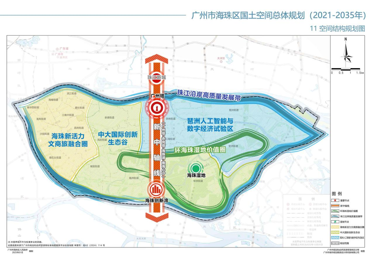 高品质学校、住宅项目获批广州海珠琶洲项目陆续“上新”(图3)