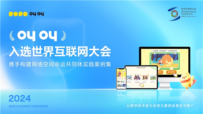 凯发国际首页：诠释新时代企业担当叫叫发布《2024企业社会责任报告(图6)