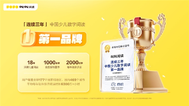 凯发国际首页：诠释新时代企业担当叫叫发布《2024企业社会责任报告(图2)