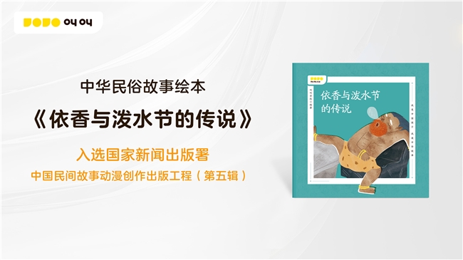 凯发国际首页：诠释新时代企业担当叫叫发布《2024企业社会责任报告(图4)