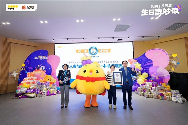 凯发国际首页：诠释新时代企业担当叫叫发布《2024企业社会责任报告(图5)