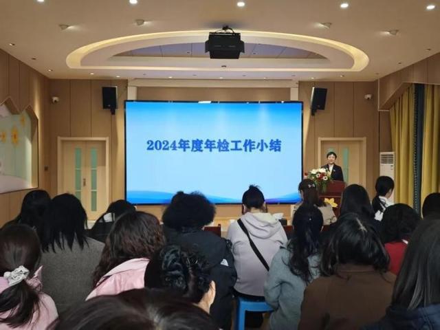 凯发国际首页：规范管理提内涵年检总结促提升——灞桥区2024年度普惠性幼儿园规范提升推进会圆满结束(图4)