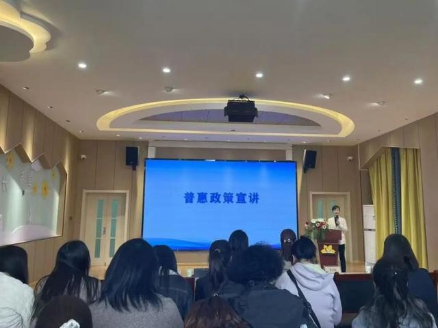 凯发国际首页：规范管理提内涵年检总结促提升——灞桥区2024年度普惠性幼儿园规范提升推进会圆满结束(图5)