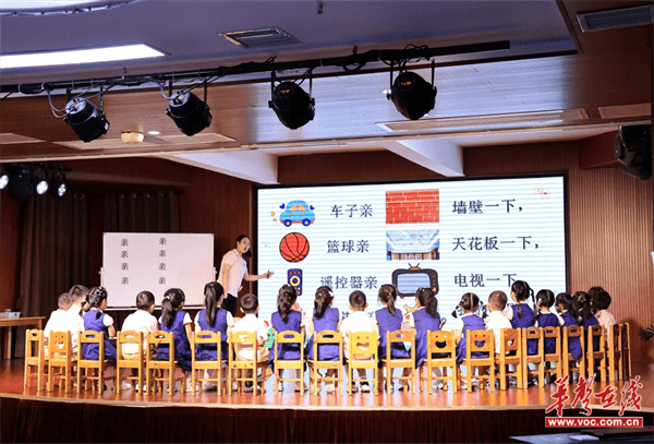 聚焦核心素养打造多维竞技舞台2025年桃源县幼儿园“教育能手”大赛决赛圆满收官(图2)