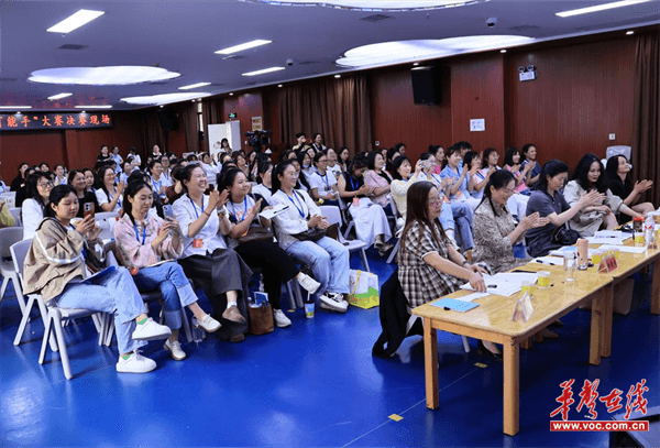 聚焦核心素养打造多维竞技舞台2025年桃源县幼儿园“教育能手”大赛决赛圆满收官(图1)