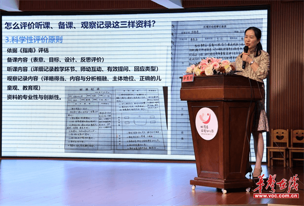聚焦核心素养打造多维竞技舞台2025年桃源县幼儿园“教育能手”大赛决赛圆满收官(图8)