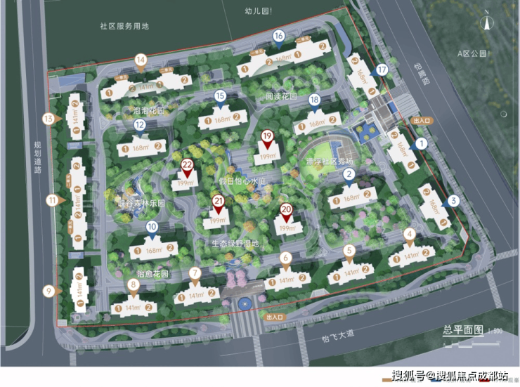 成都空港发展云玺观宸_首页网站最新房价在售户型(功能解析)_售楼处电话政策优惠速递(图2)