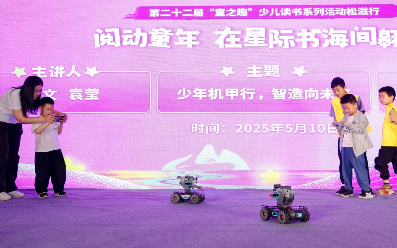凯发国际首页：星际书海启童心湖北省图第二十二届少儿读书节启航(图2)