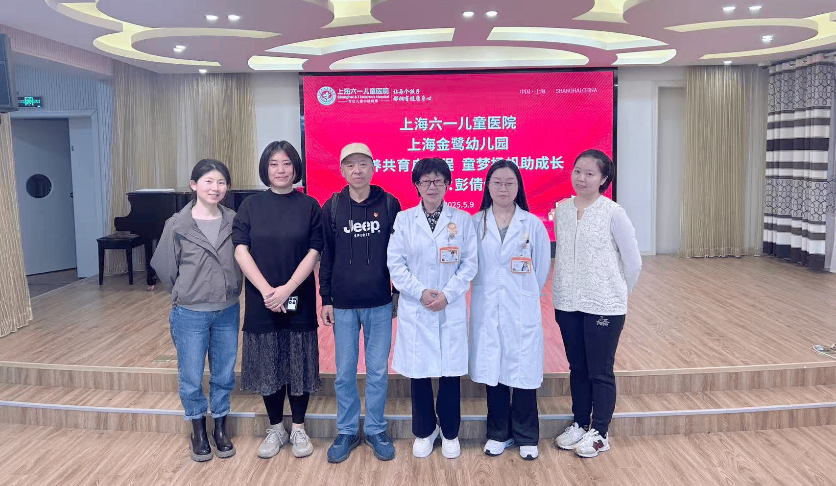 聚焦儿童健康成长！上海六一儿童医院与金鹭幼儿园党建共建活动圆满举行(图1)