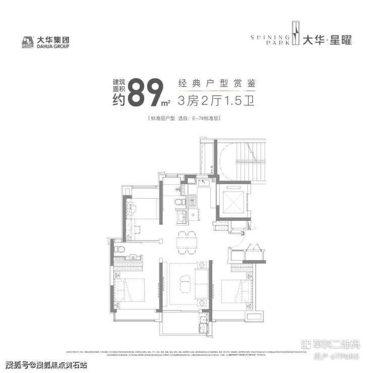 大华星曜华庭位置怎么样？(图8)