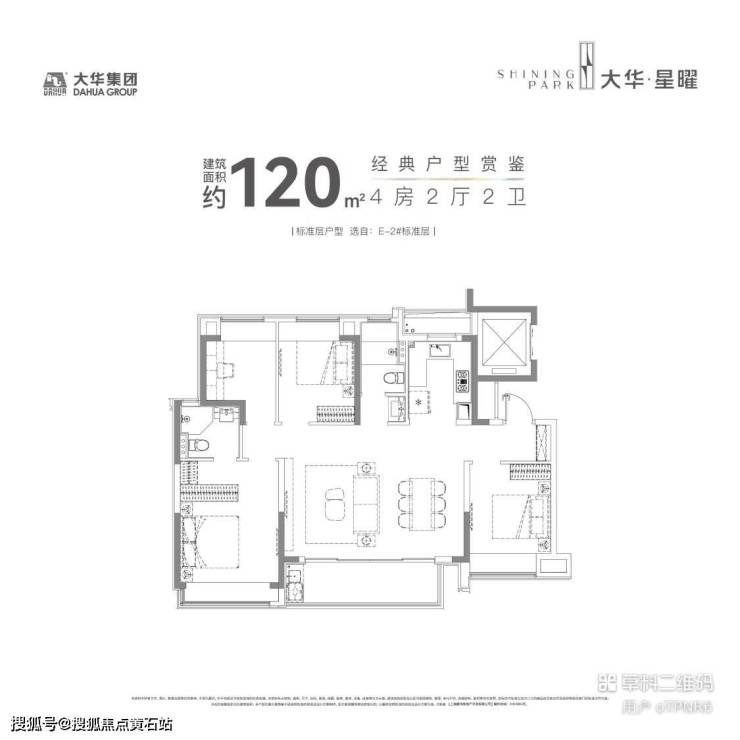 大华星曜华庭位置怎么样？(图10)