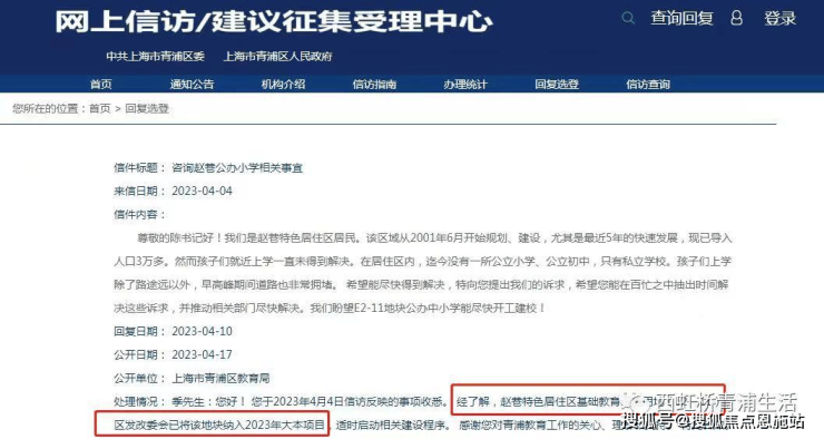 华发虹桥四季(2025年华发虹桥四季)首页网站-楼盘详情-户型配套(图7)