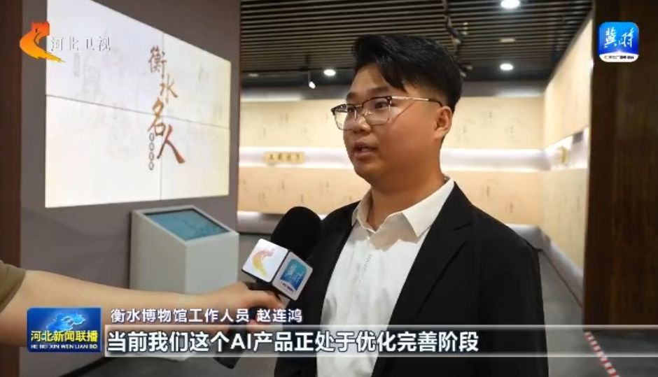博物启智文以化成——“5·18国际博物馆日”我省各地活动精彩纷呈(图7)