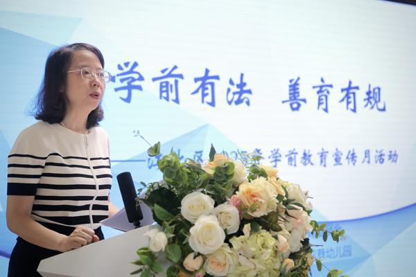 凯发国际首页：江北区开展2025年学前教育宣传月活动(图2)