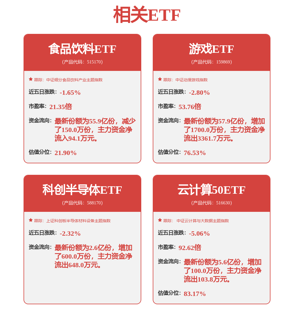 凯发k8旗舰厅ag：沙漠上崛起的芯片新贵(图1)