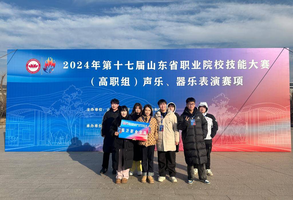 临沂职业学院学前教育学院：多元融合育英才特色发展谱新篇(图3)