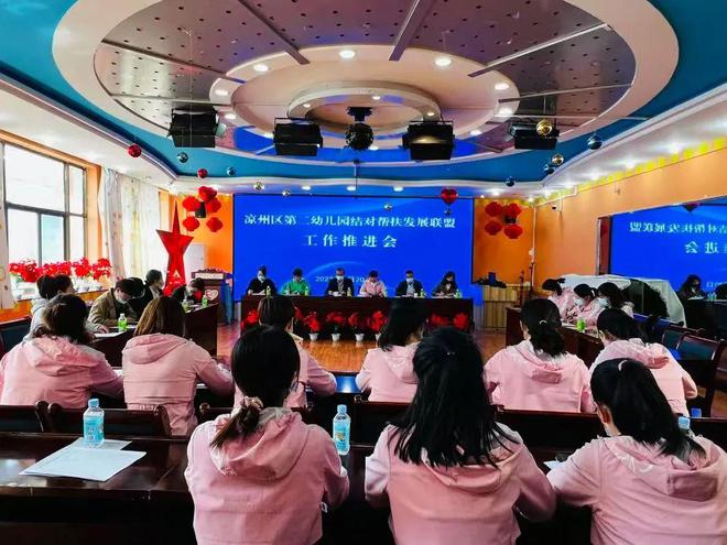 武威市凉州区全力打造学前教育“幸福起跑线”(图5)