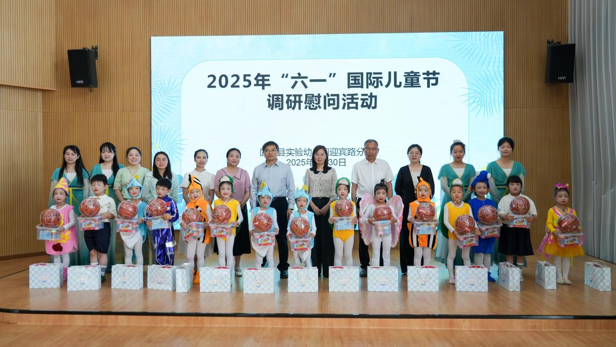 调研慰问组走进固镇县实验幼儿园迎宾路分园送上节日温暖与祝福(图2)