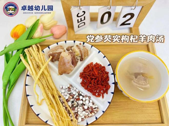 凯发国际首页：玩出未来学霸！花都这所幼儿园用游戏激发孩子的超能力(图22)