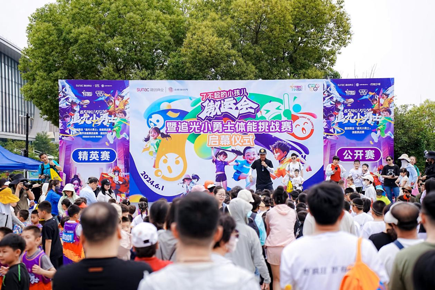 凯发国际：解码中国家庭亲子社交密码：融创商业的「闪闪星球」藏着什么？(图1)