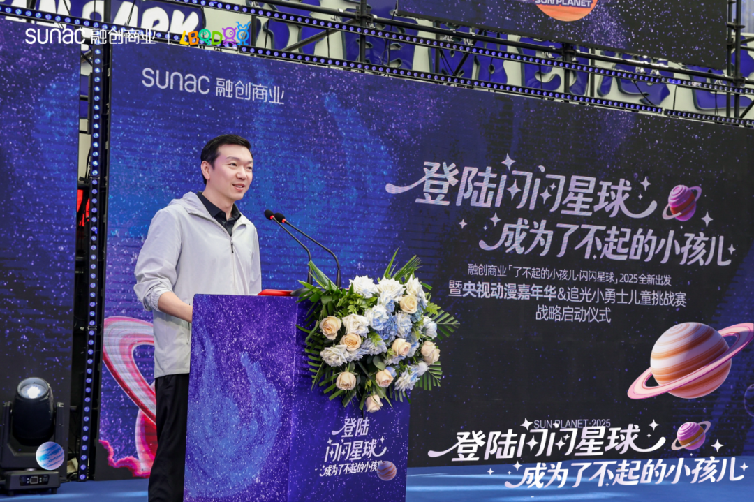 凯发国际：解码中国家庭亲子社交密码：融创商业的「闪闪星球」藏着什么？(图5)
