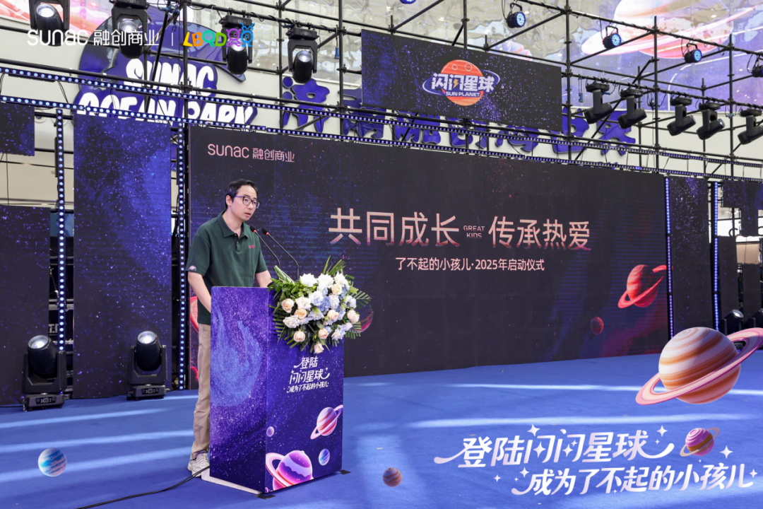 凯发国际：解码中国家庭亲子社交密码：融创商业的「闪闪星球」藏着什么？(图6)