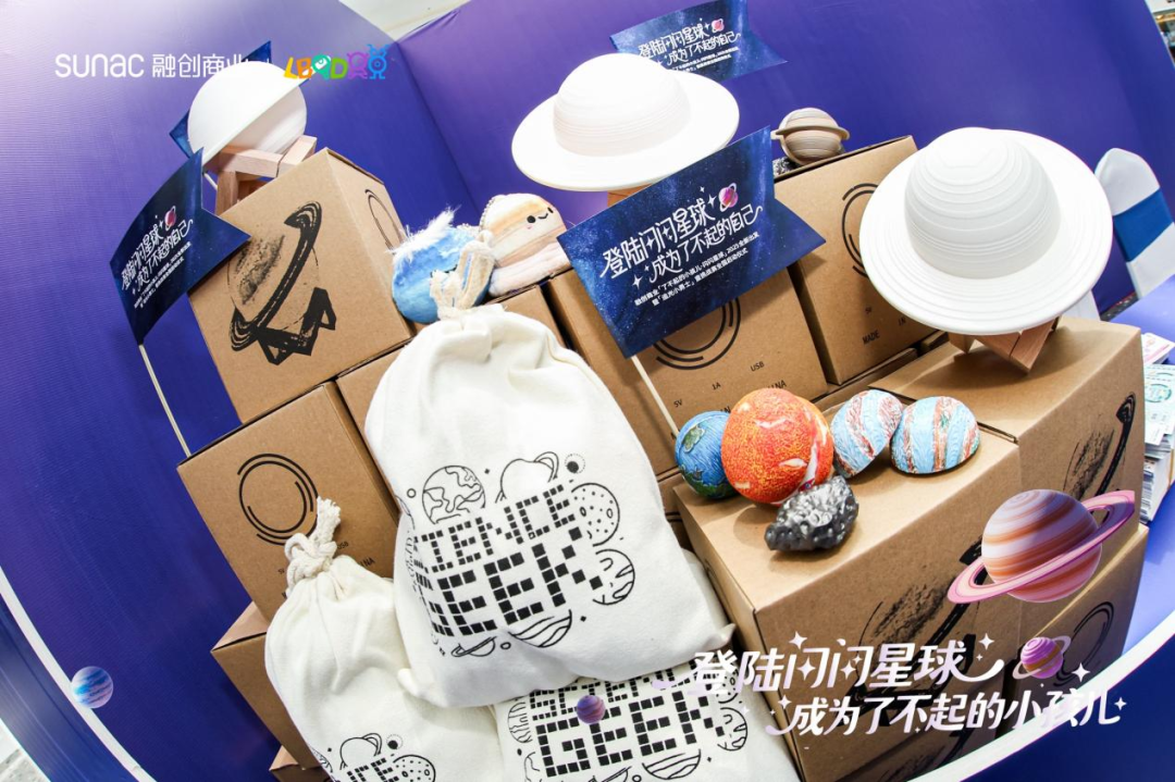 凯发国际：解码中国家庭亲子社交密码：融创商业的「闪闪星球」藏着什么？(图7)