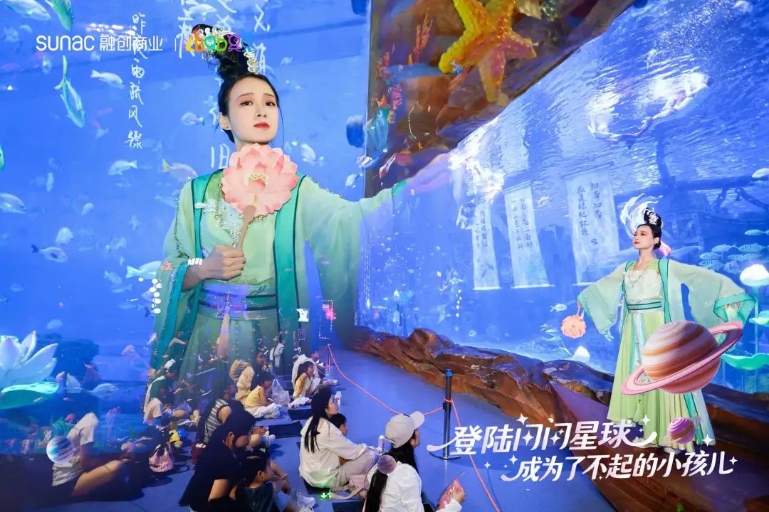 凯发国际：解码中国家庭亲子社交密码：融创商业的「闪闪星球」藏着什么？(图9)