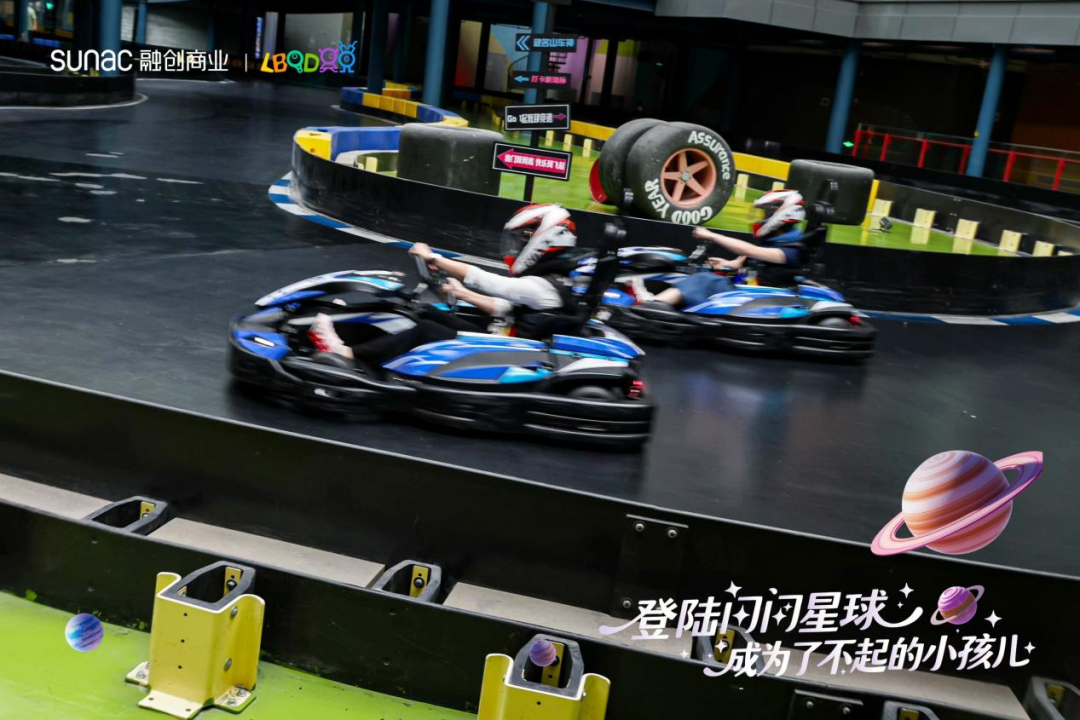凯发国际：解码中国家庭亲子社交密码：融创商业的「闪闪星球」藏着什么？(图11)