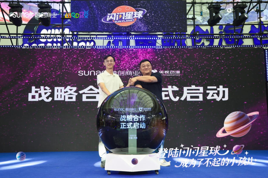 凯发国际：解码中国家庭亲子社交密码：融创商业的「闪闪星球」藏着什么？(图13)