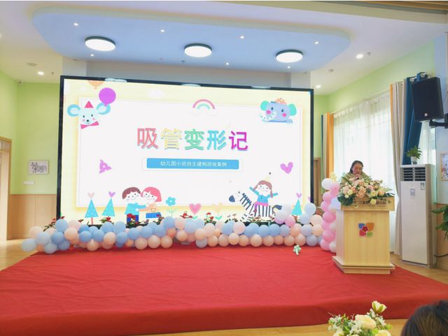 凯发国际：红星幼儿园开展2024年秋期课程故事暨游戏案例分享评比活动(图8)