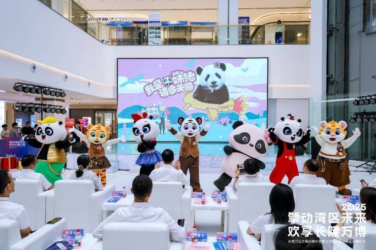 擎动湾区未来欢享长隆万博!2025广州番禺长隆万博文商旅融合发展全球推介隆重举行(图6)