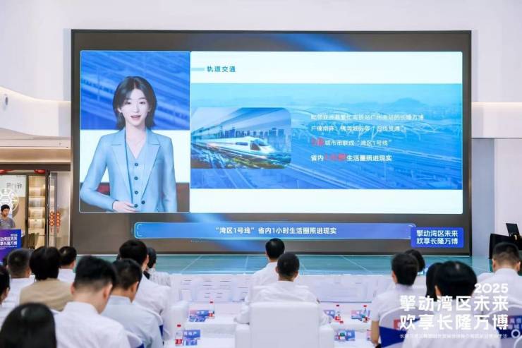 擎动湾区未来欢享长隆万博!2025广州番禺长隆万博文商旅融合发展全球推介隆重举行(图2)
