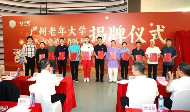 多所中医药高校2025年招生调整；数据显示：我国现存保健品相关企业超8781万家中医行业内参(图2)