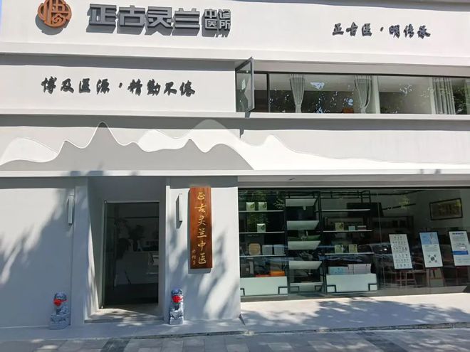 多所中医药高校2025年招生调整；数据显示：我国现存保健品相关企业超8781万家中医行业内参(图3)
