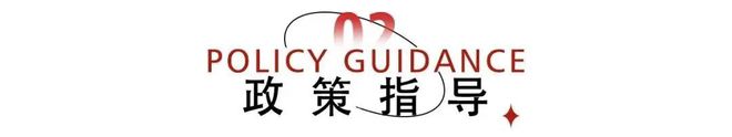 多所中医药高校2025年招生调整；数据显示：我国现存保健品相关企业超8781万家中医行业内参(图6)