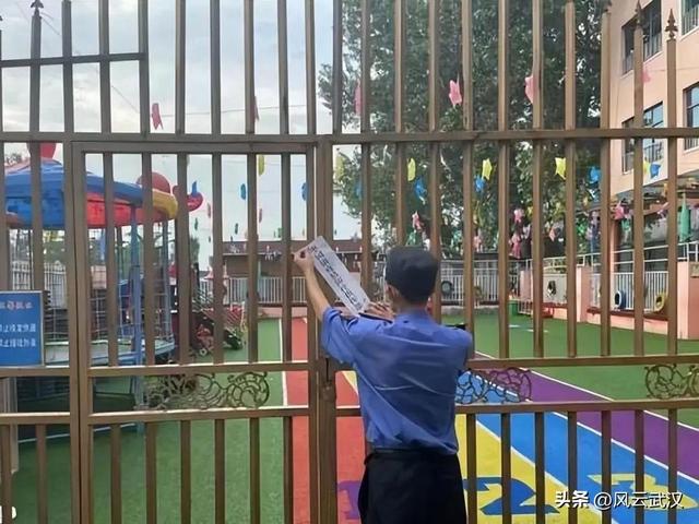 凯发k8旗舰厅ag：过去一年幼儿园在园人数又减少了500万！(图3)