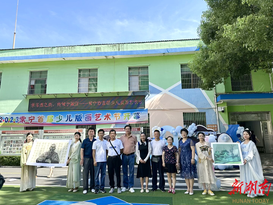 凯发k8旗舰厅ag：常宁市第二幼儿园：根植版画艺术沃土构建美育新范式丨湖南日报要闻(图2)