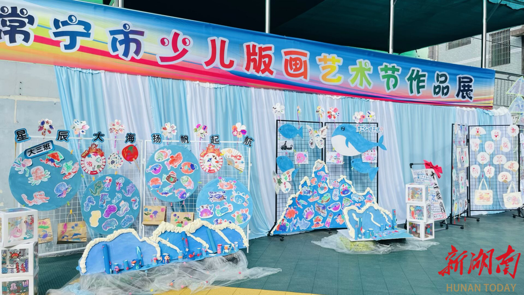凯发k8旗舰厅ag：常宁市第二幼儿园：根植版画艺术沃土构建美育新范式丨湖南日报要闻(图4)