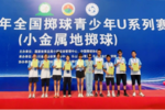 凯发国际首页：深圳老字号青少年(儿童)教育研学主题研讨会成功举办(图1)