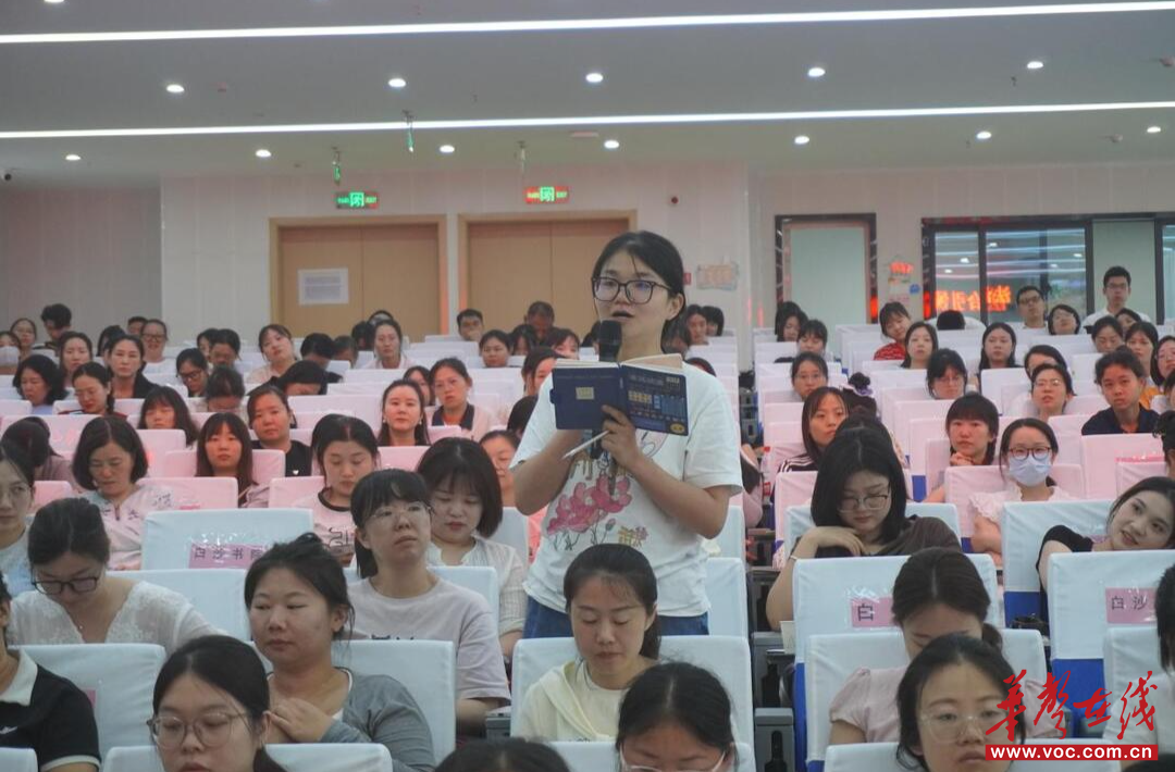 天心区周健幼儿园名园长工作室承办2025年暑期区域全员培训活动(图3)