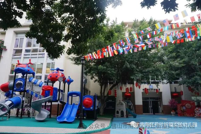 凯发国际首页：佛山一幼儿园宣布：7月12日起停办(图1)