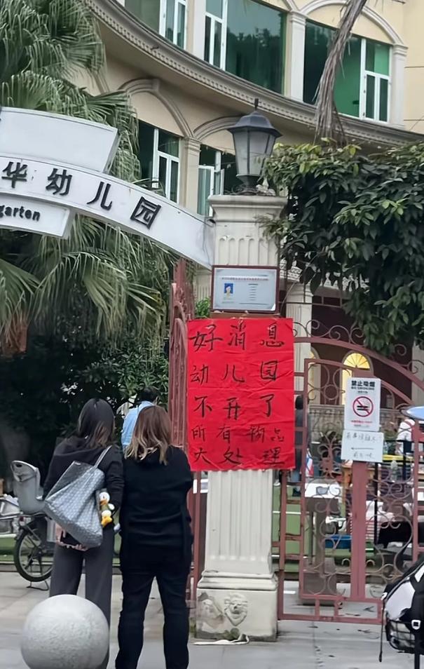 没人生娃了？上海一产科医生称：从一晚上8个剖腹产到现在1个没有(图1)