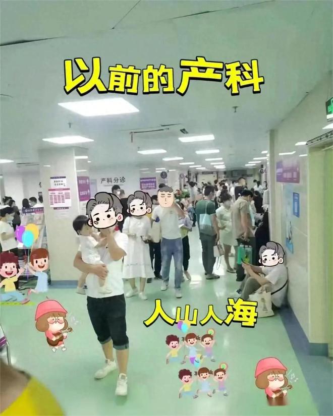 没人生娃了？上海一产科医生称：从一晚上8个剖腹产到现在1个没有(图14)