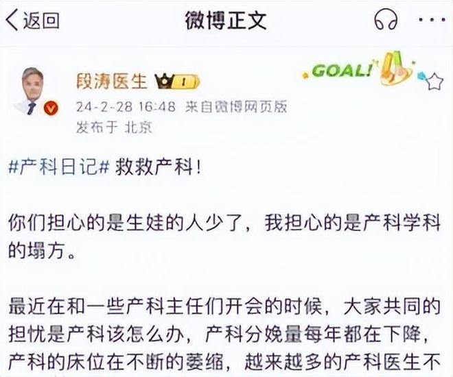 没人生娃了？上海一产科医生称：从一晚上8个剖腹产到现在1个没有(图13)