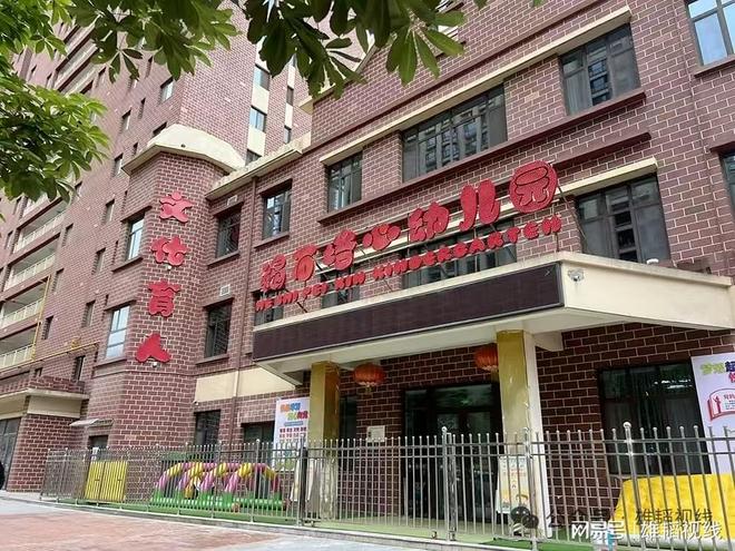 凯发国际：天水市培心幼儿园“毒素”查清但诸多疑点犹待解(图1)