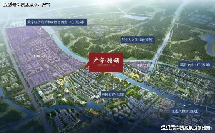 【首页】广宇塘颂(售楼处)首页网站广宇塘颂售楼中心--楼盘详情(图7)